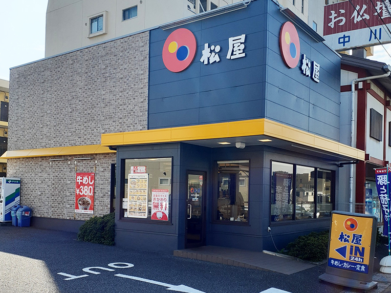 松屋 - 松屋フーズ　9枚 Matsunoya Nishishinjuku | 店舗案内｜松屋フーズ