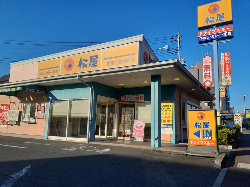 Matsuya Maebashi Motosojamachi | 店舗案内｜松屋フーズ