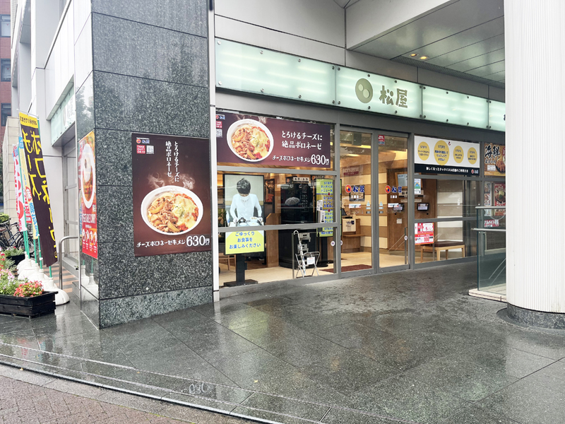 松屋 三鷹店 | 店舗案内｜松屋フーズ