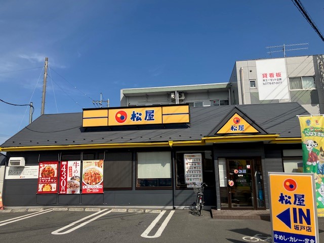 （表）えさし　ESASHI（裏）松 前　MATSUMAE f7aa0b3ca4c65f30e11950dce70a6f