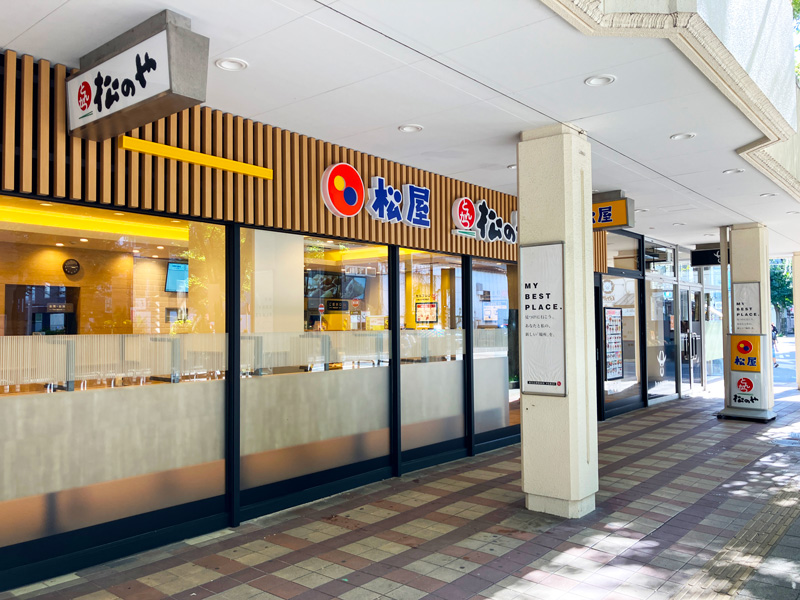 Matsuya Niigata Bandai City | 店舗案内｜松屋フーズ