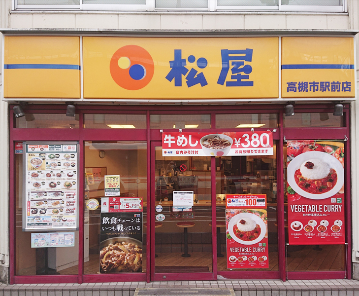 Matsuya Hankyu Takatsukishi Ekimae | 店舗案内｜松屋フーズ