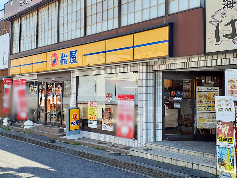 松屋 - 松屋フーズ　9枚 松屋 千石店 | 店舗案内｜松屋フーズ