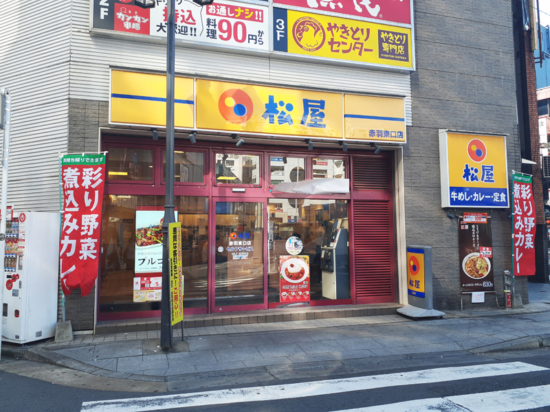 Matsuya Akabane Higashiguchi | 店舗案内｜松屋フーズ