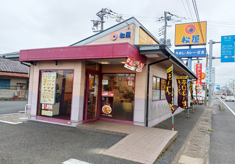 松屋の写真 松屋 旭店 | 店舗案内｜松屋フーズ
