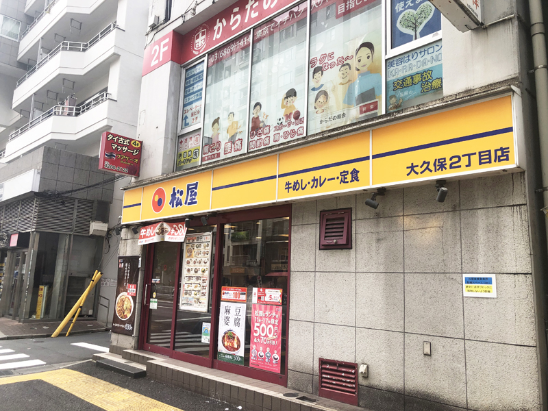 松屋 flk042122 2021 Harley Touring FLTRX Road Glide 6-Speed Transmission Gear Box