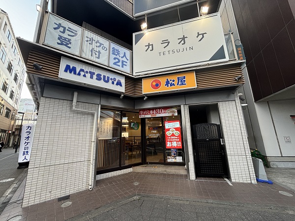 Matsuya Totsuka | 店舗案内｜松屋フーズ
