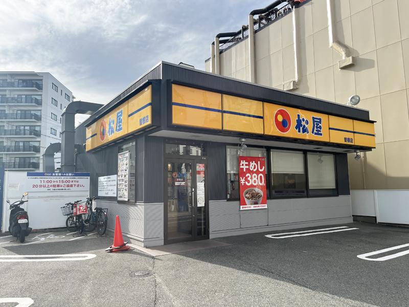 Matsuya Sone | 店舗案内｜松屋フーズ