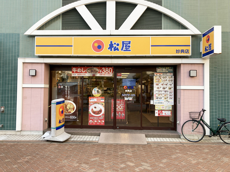 松屋 妙典店 | 店舗案内｜松屋フーズ