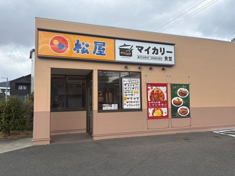 Mycurry Shokudo Minoo | 店舗案内｜松屋フーズ