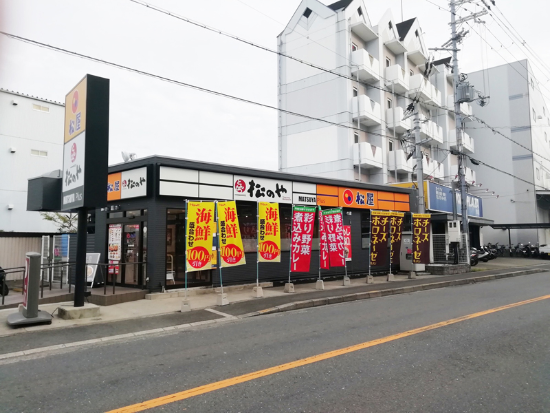 Matsuya Higashiosakakawada | 店舗案内｜松屋フーズ