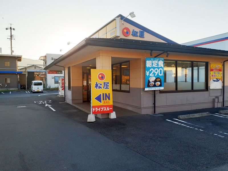 松屋 - 松屋フーズ　9枚 松屋 千石店 | 店舗案内｜松屋フーズ