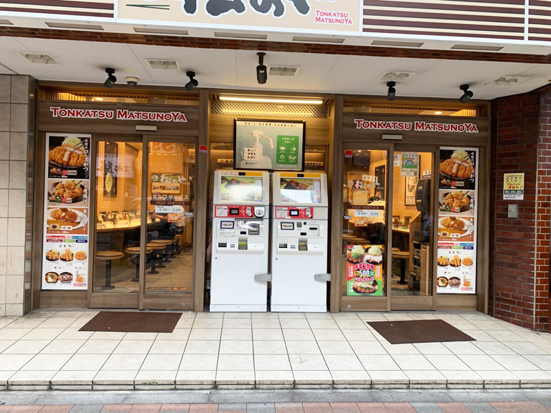 松屋 - 松屋フーズ　9枚 松屋 神栖店 | 店舗案内｜松屋フーズ