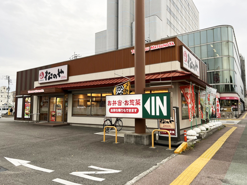 Matsunoya Tokushima Minamishowacho | 店舗案内｜松屋フーズ
