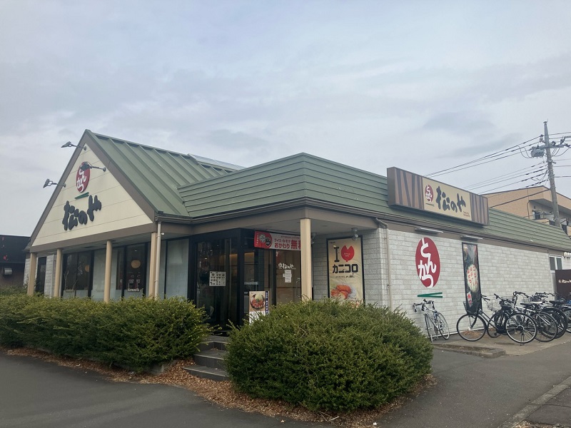 松のや つくば東大通り店 | 店舗案内｜松屋フーズ