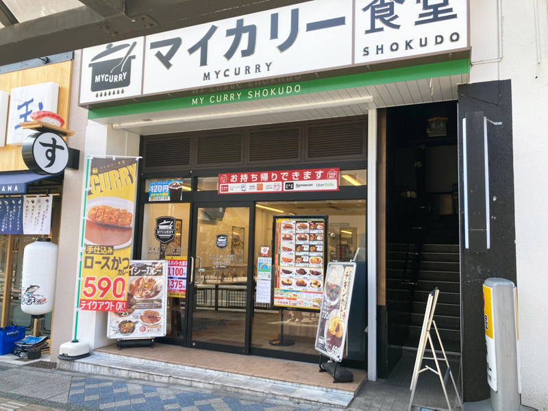 松のや 豊田店 （マイカリー食堂併設） | 店舗案内｜松屋フーズ