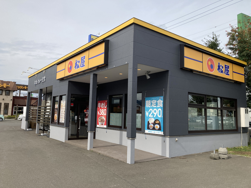 Matsuya Teinemaeda | 店舗案内｜松屋フーズ