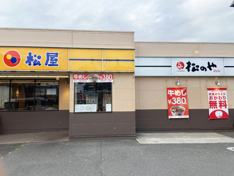 Matsuya Senrioka | 店舗案内｜松屋フーズ