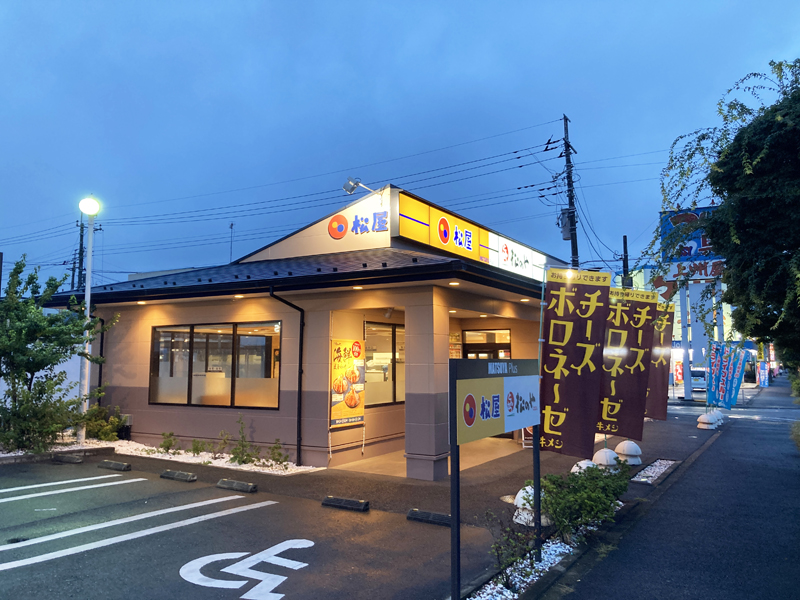 Matsunoya Ome Kabemachi | 店舗案内｜松屋フーズ