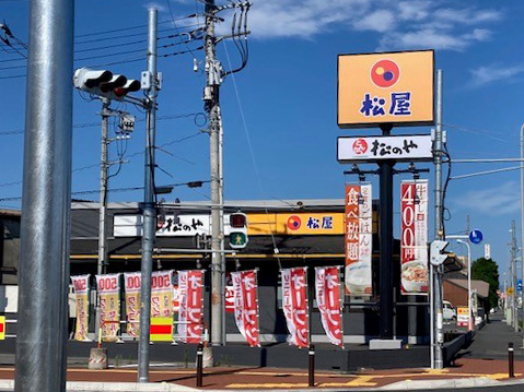 Matsuya Fukaya Shiyakushomae | 店舗案内｜松屋フーズ