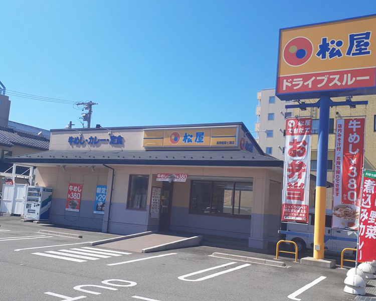 まつや 42 松屋 長野鶴賀七瀬店（マイカリー食堂併設） | 店舗案内｜松屋フーズ