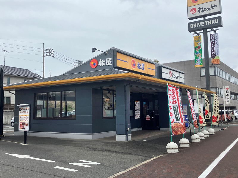Matsuya Ube | 店舗案内｜松屋フーズ