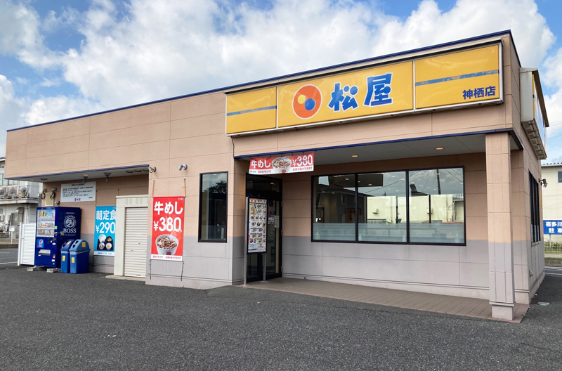 松屋 小倉駅前店（松のや併設） | 店舗案内｜松屋フーズ