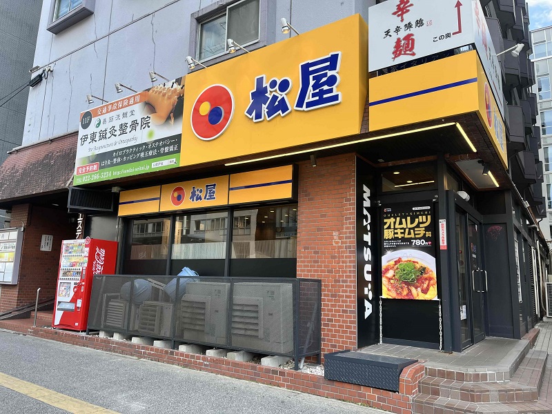 まつべん Matsuya Sendai Itsutsubashi | 店舗案内｜松屋フーズ