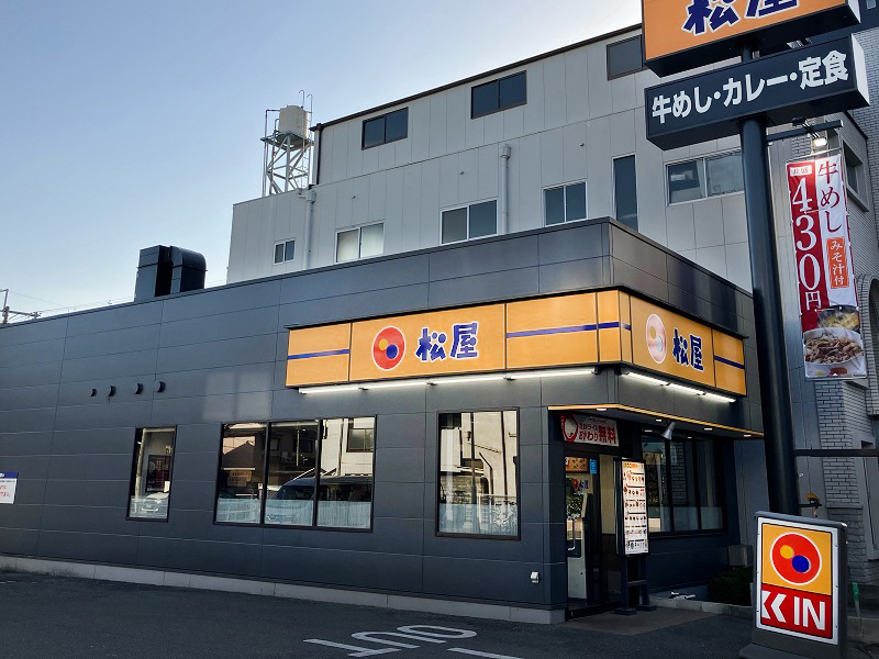 Matsuya Yaohommachi | 店舗案内｜松屋フーズ