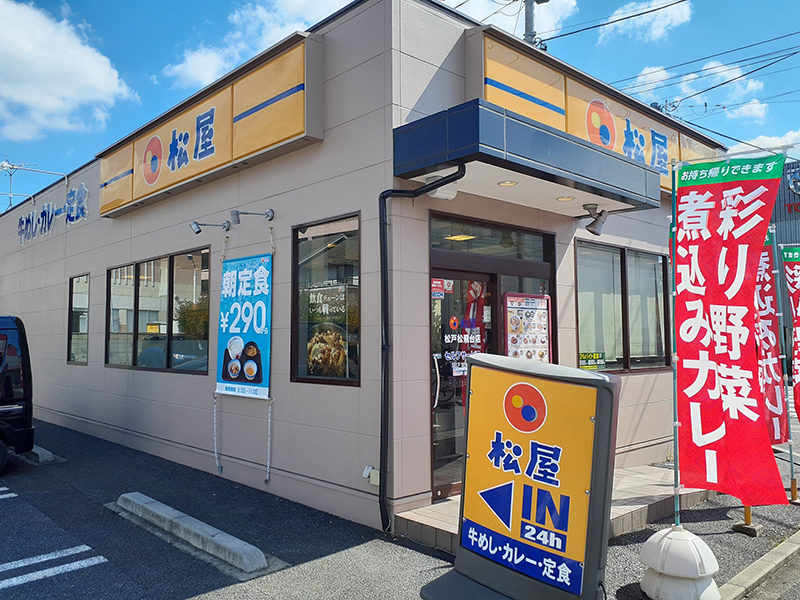 Matsuya Matsudo Matsuhidai | 店舗案内｜松屋フーズ