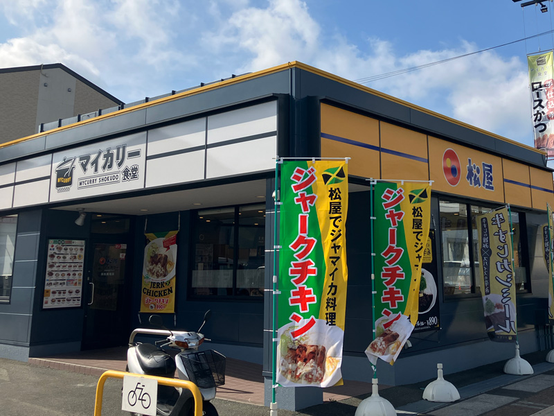 京焼くずや香合12客　　　松斉作 Matsuya Hamamatsu Koryu | 店舗案内｜松屋フーズ