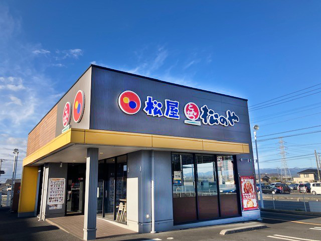 松屋の写真 松屋 草津駅西口店（松のや併設） | 店舗案内｜松屋フーズ