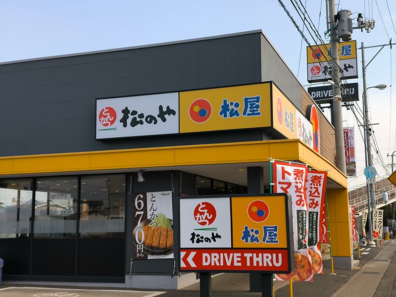 Matsunoya Sendai Nakanosakae | 店舗案内｜松屋フーズ