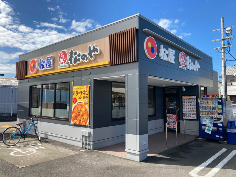 Matsuya Gifu Noritake | 店舗案内｜松屋フーズ