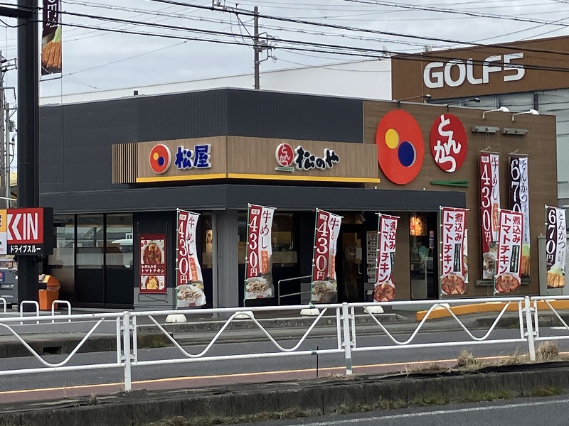 Matsuya Tsu Minami | 店舗案内｜松屋フーズ