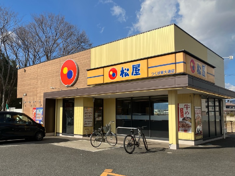 Matsuya Tsukuba Higashi Odori | 店舗案内｜松屋フーズ