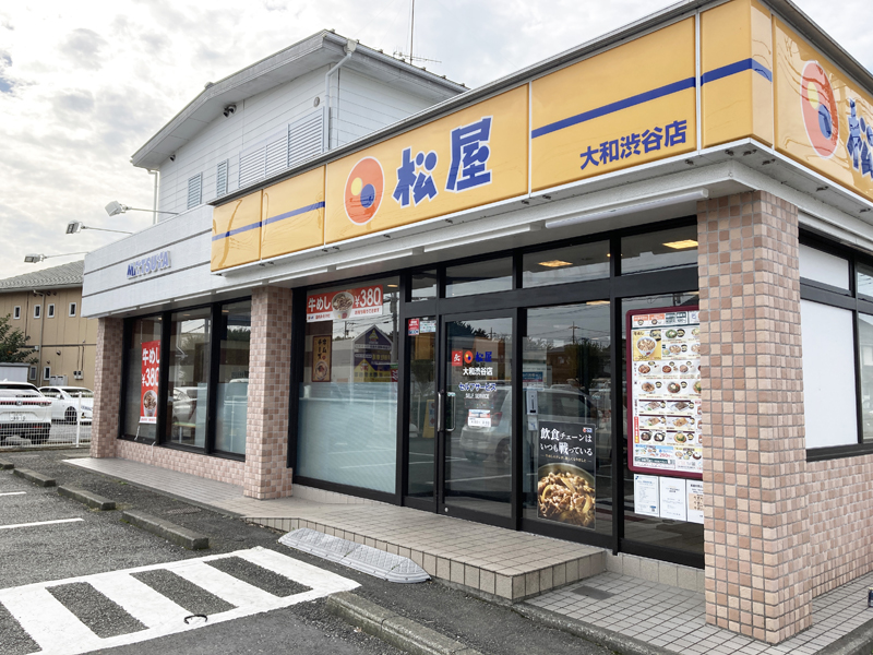 Matsuya Yamato Shibuya | 店舗案内｜松屋フーズ