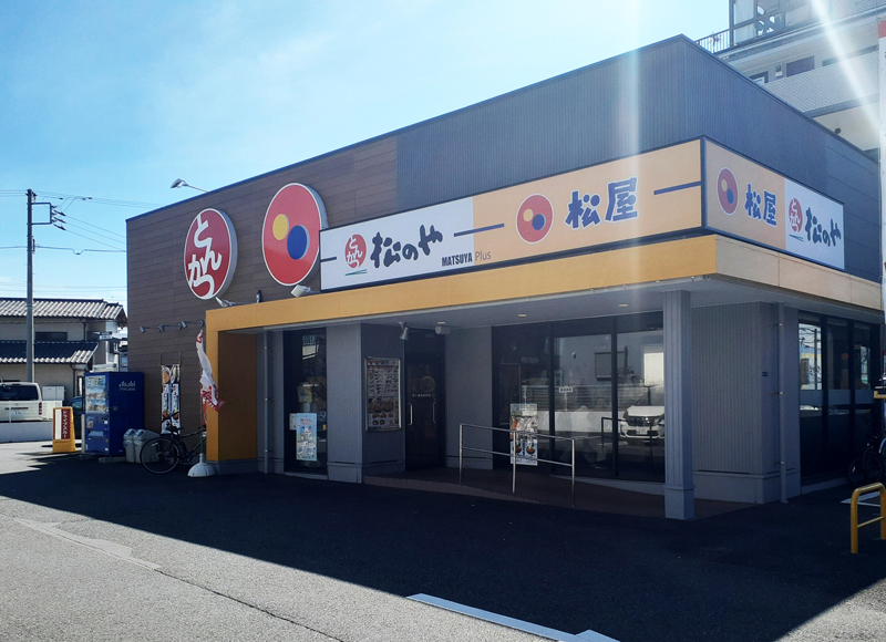 松屋 茅ヶ崎赤松町店（松のや併設） | 店舗案内｜松屋フーズ