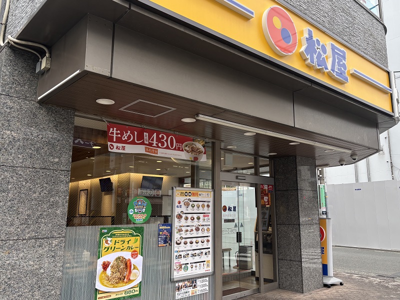 Matsuya Higashitotsuka Higashiguchi | 店舗案内｜松屋フーズ