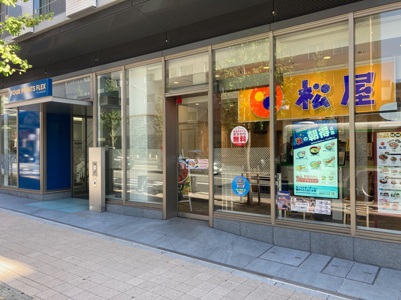 Matsuya Four Points Flex by Sheraton Kobe Sannomiya | 店舗案内