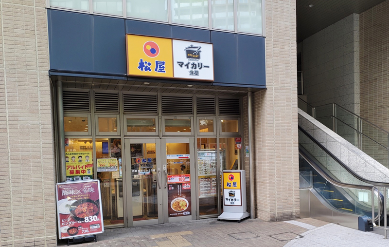 Matsuya Nishishinjuku Tower 60 | 店舗案内｜松屋フーズ