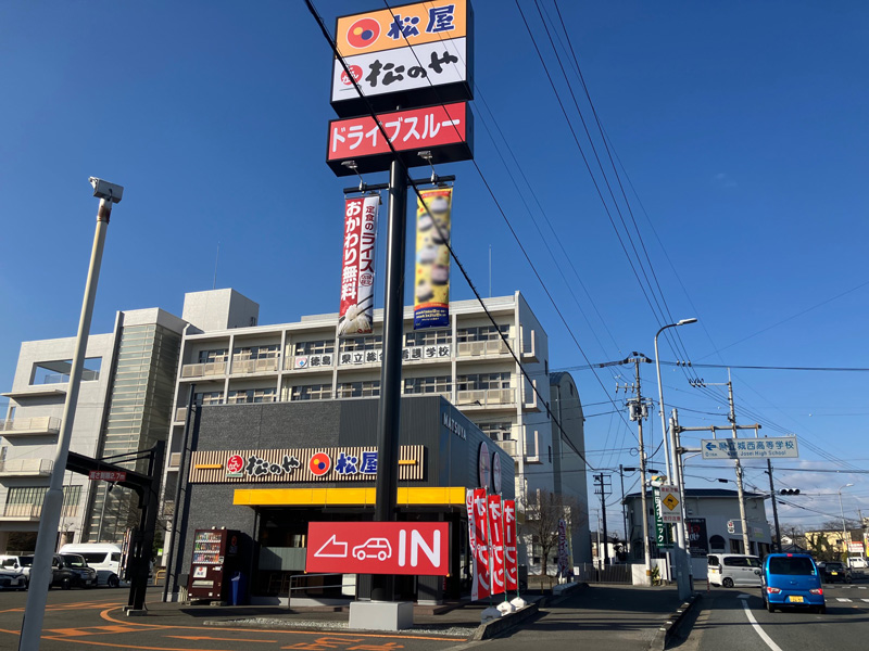 Matsuya Tokushima Akui | 店舗案内｜松屋フーズ