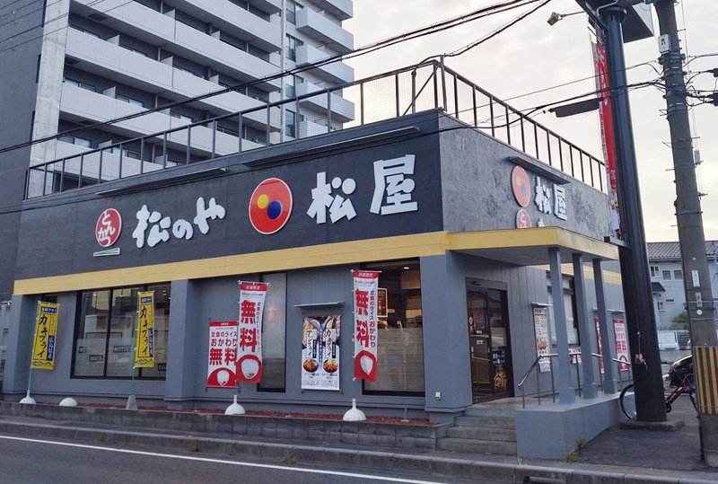 松屋 南草津店（松のや併設） | 店舗案内｜松屋フーズ
