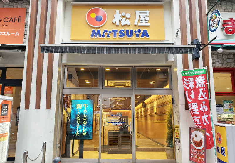 Matsuya Shinyokohama | 店舗案内｜松屋フーズ