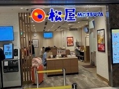 Matsuya Narita Airport Terminal 3 | 店舗案内｜松屋フーズ