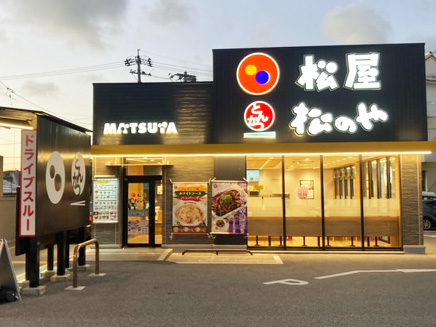 松のや うるま赤道店（松屋併設） | 店舗案内｜松屋フーズ