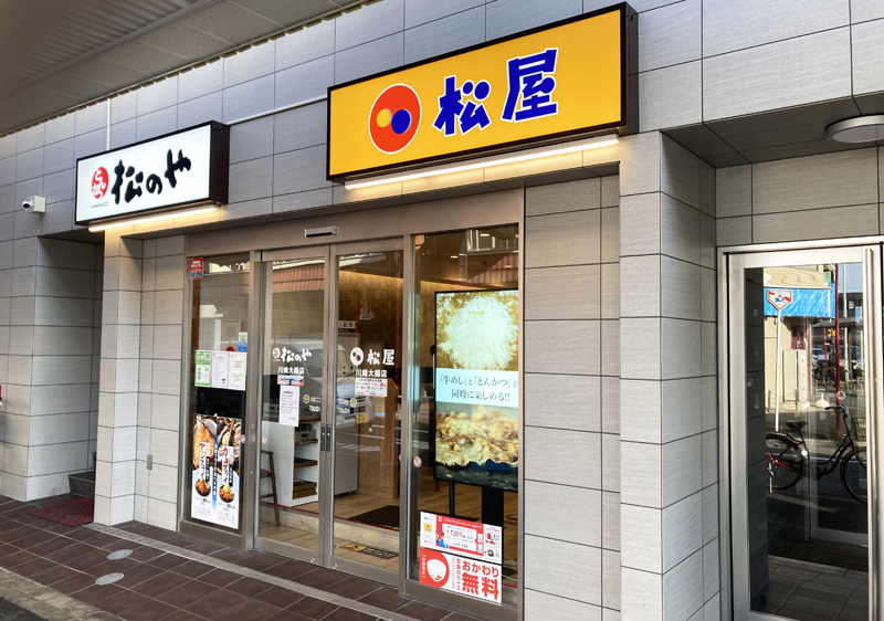 Matsunoya Kawasaki Daishi | 店舗案内｜松屋フーズ