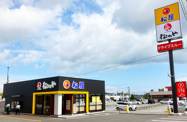 松のや 中津店（松屋併設） | 店舗案内｜松屋フーズ