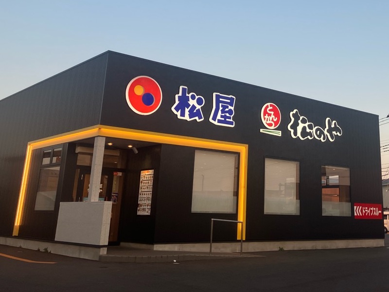 松屋 茨城東海店（松のや併設） | 店舗案内｜松屋フーズ