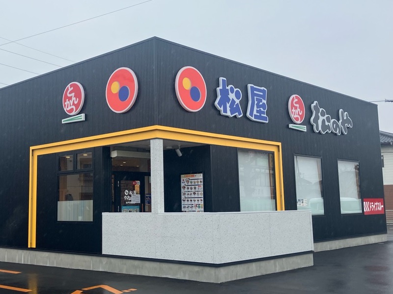 Matsuya Mitokawawada | 店舗案内｜松屋フーズ